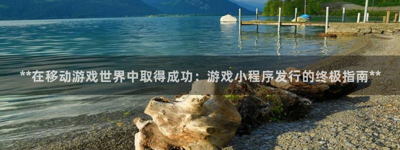 天辰平台 -你的专属平台