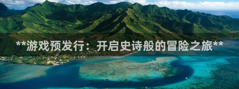 天辰平台会员有什么用处