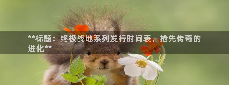 天辰娱乐都是干什么的作文