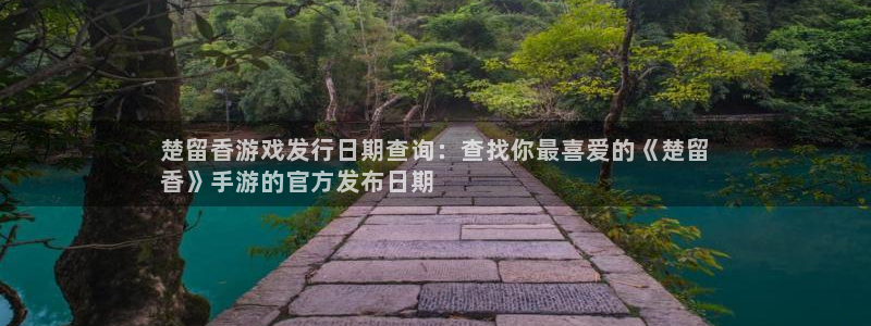 天辰娱乐的老板是谁啊