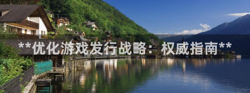 天辰平台用户登录不了账号