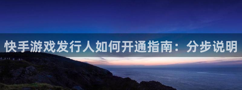 天辰平台用户注册不了