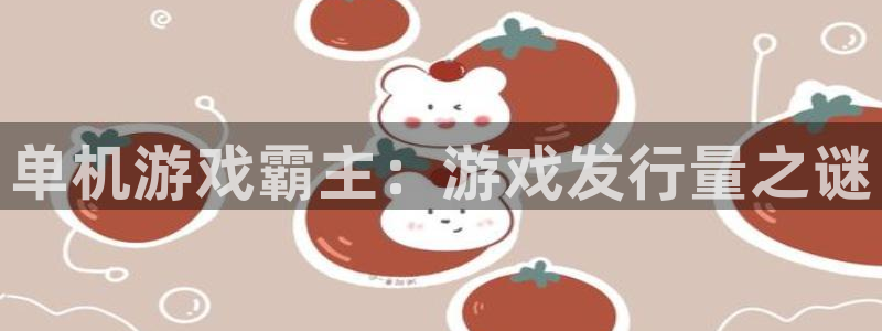 天辰娱乐官网最新公告消息
