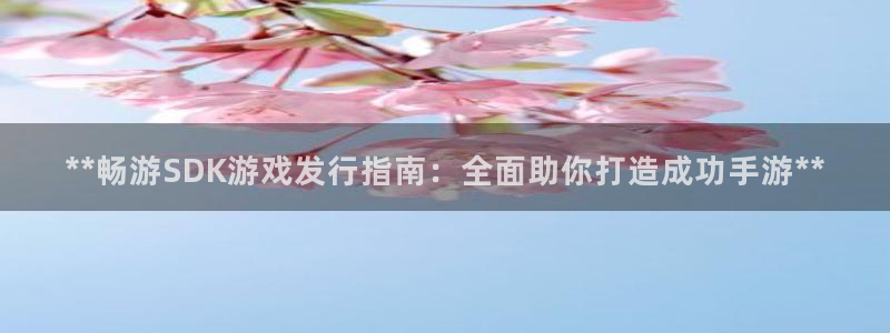 天辰平台链接