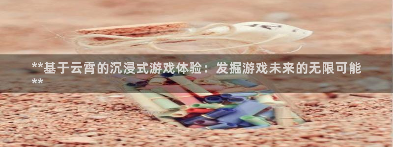 天辰网络