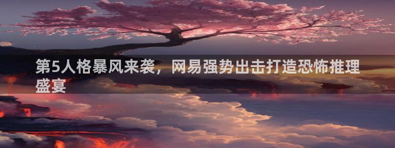天辰测速希希游戏