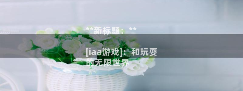 天辰平台满7O777