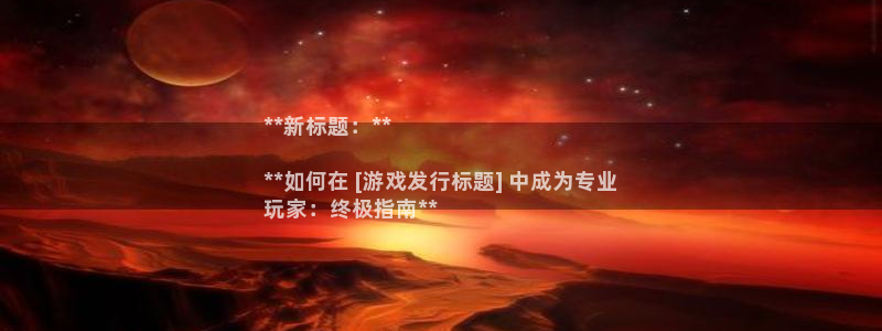 天辰平台像7O777