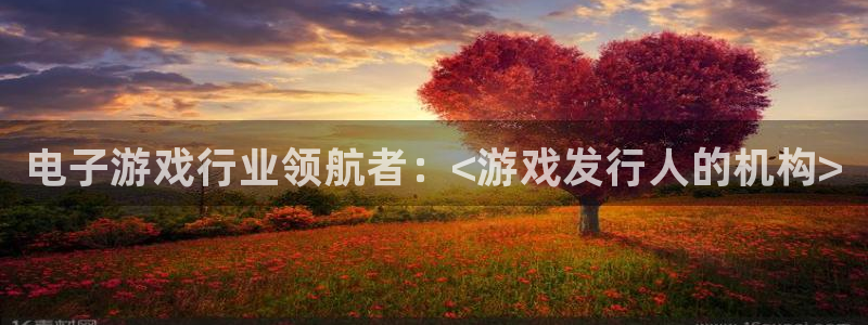 天辰娱乐都是干什么的作文