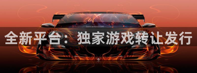 天辰娱乐百度百科