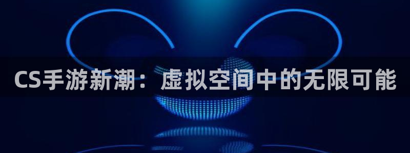 天辰平台用户注册网址